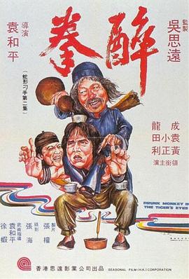 《理想之城》海报